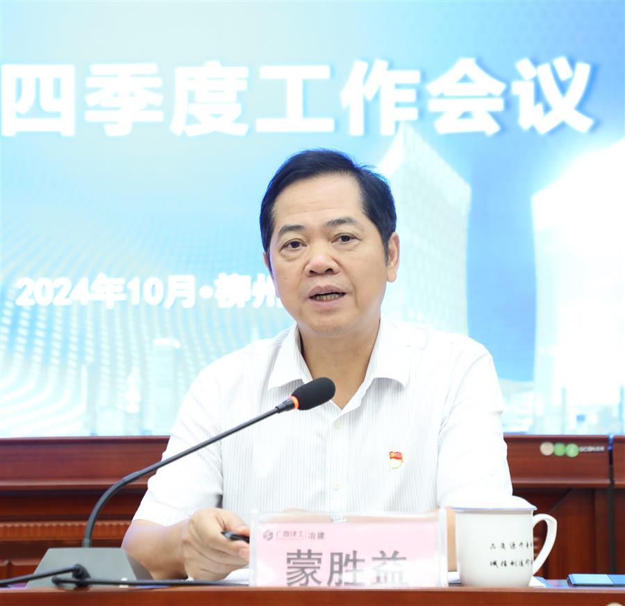 DS视讯·(中国)官方网站