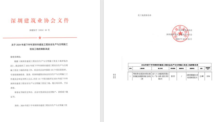 DS视讯·(中国)官方网站