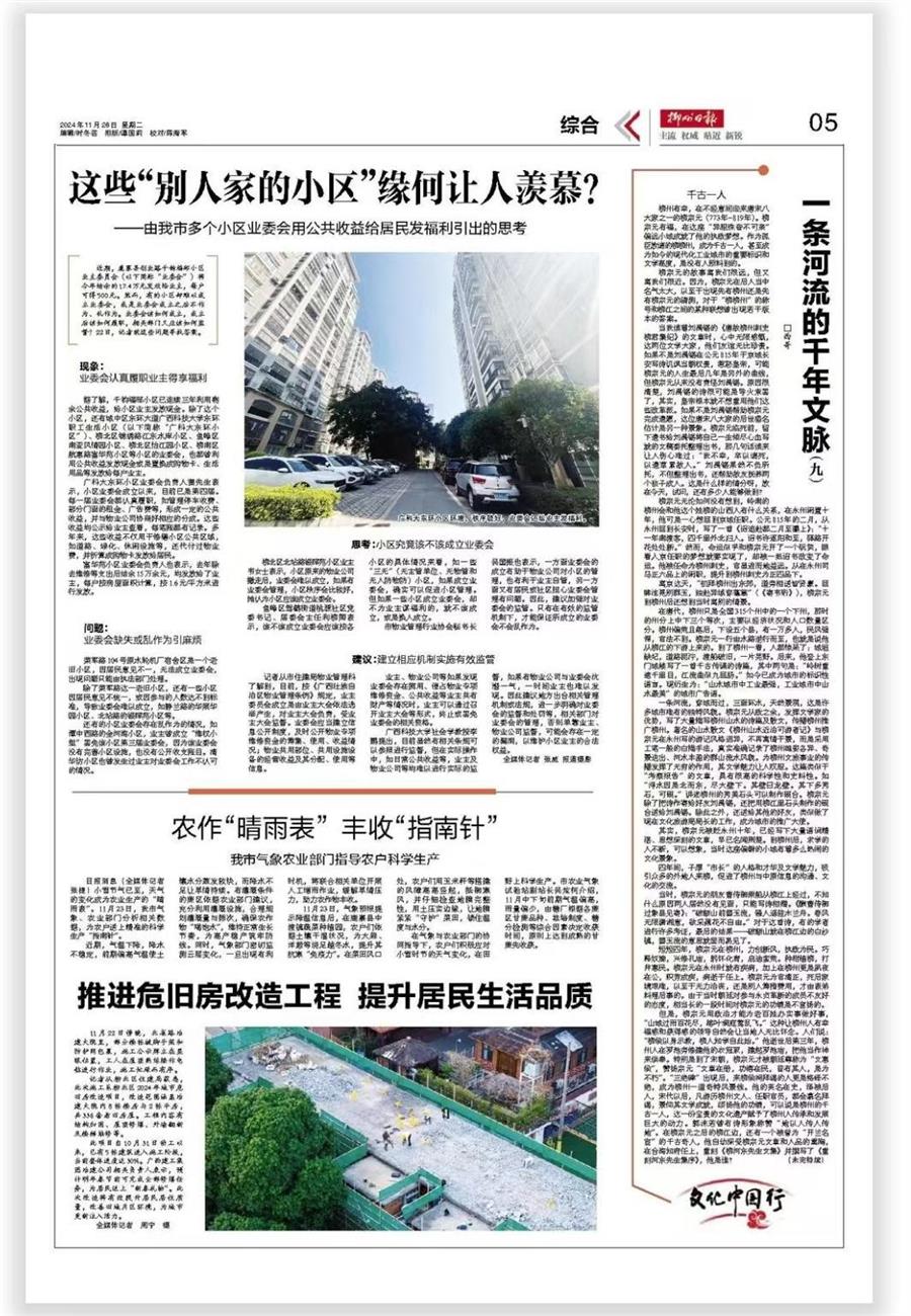 DS视讯·(中国)官方网站