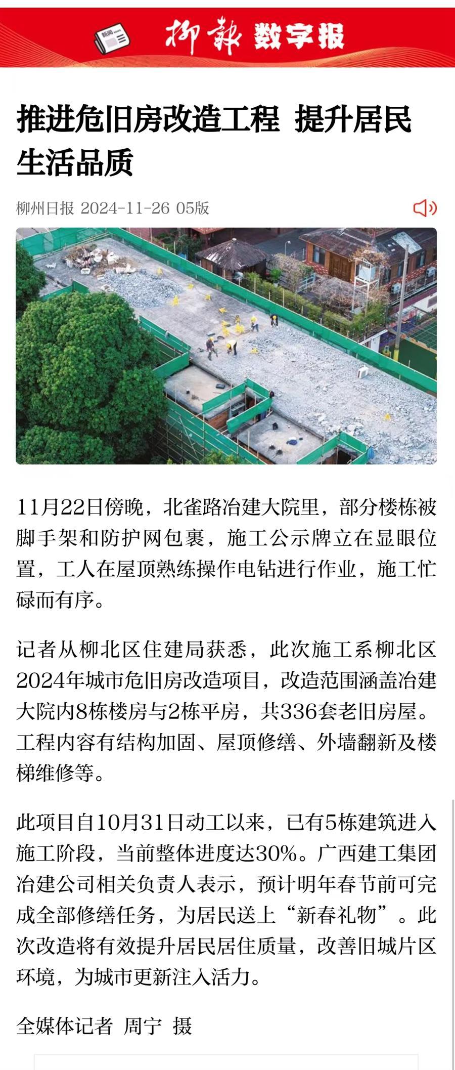 DS视讯·(中国)官方网站