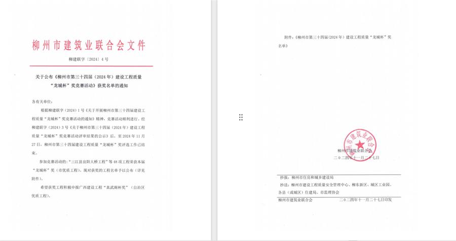 DS视讯·(中国)官方网站