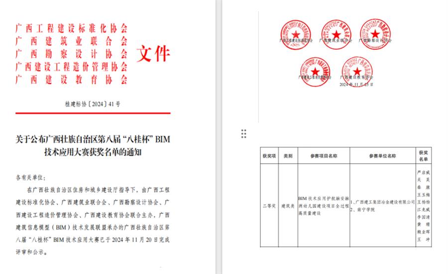 DS视讯·(中国)官方网站