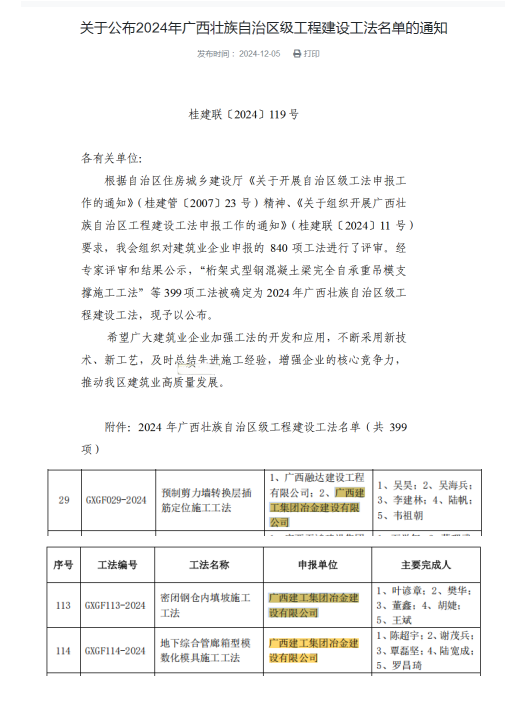 DS视讯·(中国)官方网站