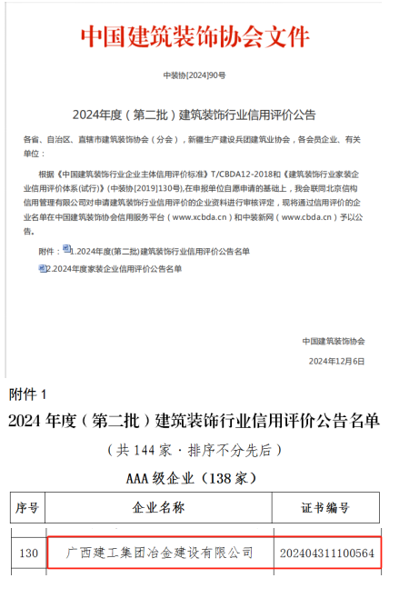 DS视讯·(中国)官方网站