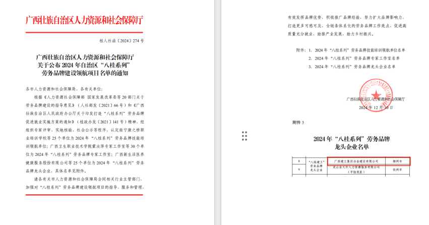 DS视讯·(中国)官方网站