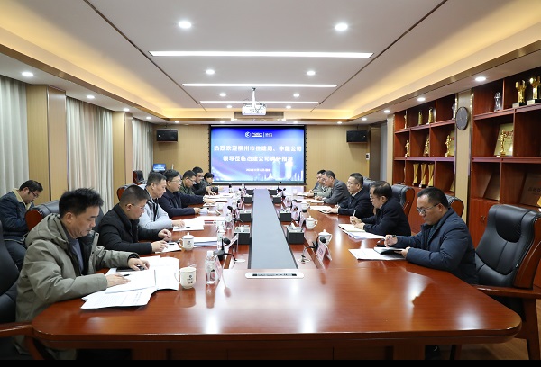 DS视讯·(中国)官方网站