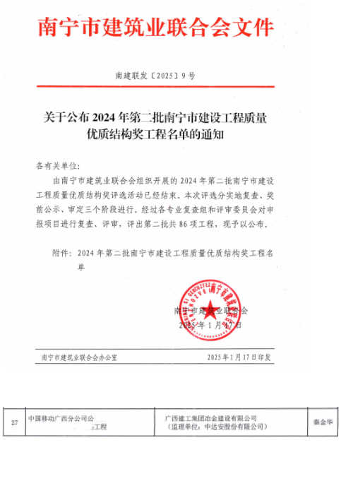 DS视讯·(中国)官方网站