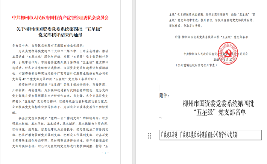 DS视讯·(中国)官方网站