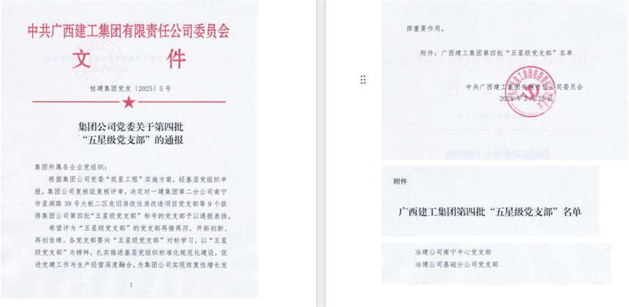 DS视讯·(中国)官方网站