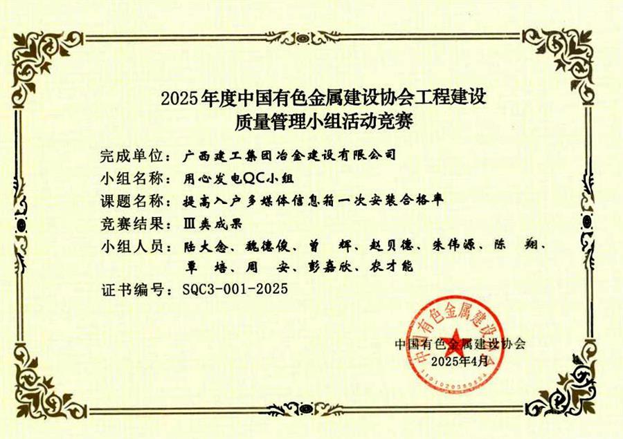 DS视讯·(中国)官方网站