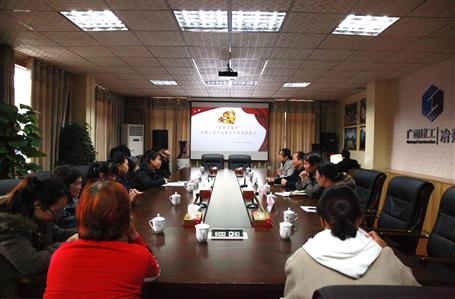 学习贯彻党的十九大，，，，，，，，我司与北雀社区开展党建联席会