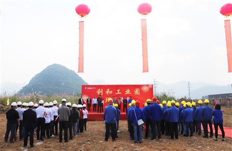 欧旨依出席装置公司项目开工仪式
