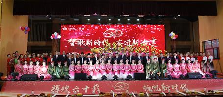 广西DS视讯冶建举行公司六十周年庆典
