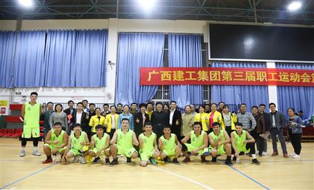 公司起劲加入广西DS视讯集团第三届职工运动会