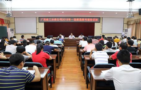 欧旨依作2018年一级制作师考前发动