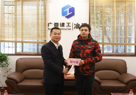 佳节邻近，，，，，，，公司向导始终悬念着他们