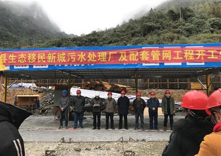 桂金分公司天峨县污水处置惩罚厂及配套管网工程顺遂开工