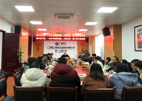 一分公司信心满满，，，，，冲刺“开门红”
