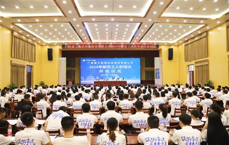 【正青春·耀未来】新员工们，，，，，，冶建接待你们！