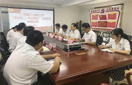 【不忘初心 切记使命】蒙胜益：用实干树立新标杆，，，，，，，以实绩展示新作为