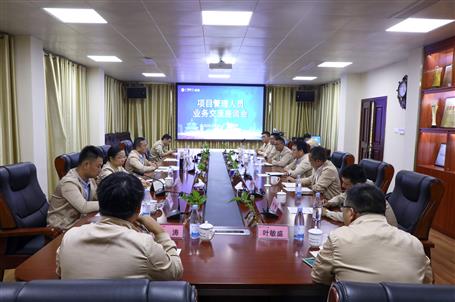 覃振华：提升焦点竞争力 推动高质量生长