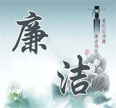 广西DS视讯集团违反清廉从业划定揭发控诉事情步伐