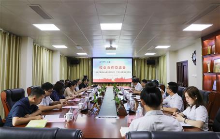 广西工业职业手艺学院到公司泛论校企相助