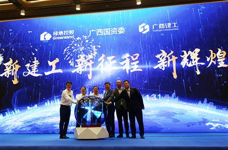 广西DS视讯集团混淆所有制刷新周全完成