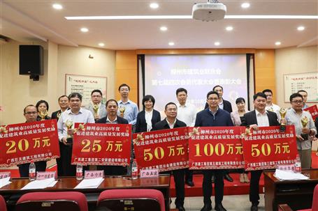 50万奖励，，，，，，，6座奖杯！