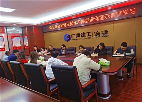【下层快讯】中标、学习，，，，，各项事情有序举行