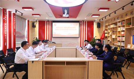 广西荔园饭店投资有限公司到公司举行党DS视讯作交流