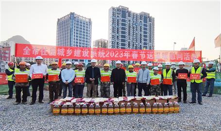 河池市住建局到冶建桂金分公司项目开展春节送温暖慰问运动
