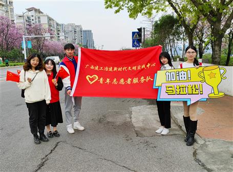 热血！青春助力马拉松，，，，，，，，自愿效劳展风范