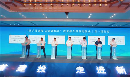 强强团结 携手共赢丨阮仁胜加入四川南充市投资推介暨签约仪式