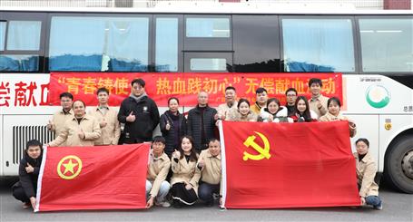 冶建公司开展无偿献血自愿运动