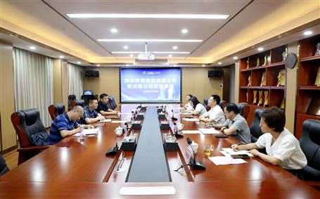广西DS视讯四建公司到冶建公司座谈交流