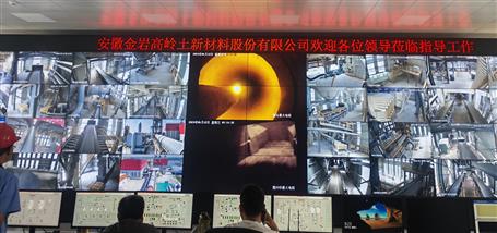 【奋进二季度】冶建金港分公司：安徽项目试生产燃烧乐成